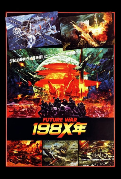 La futura guerra de 198X (1982)